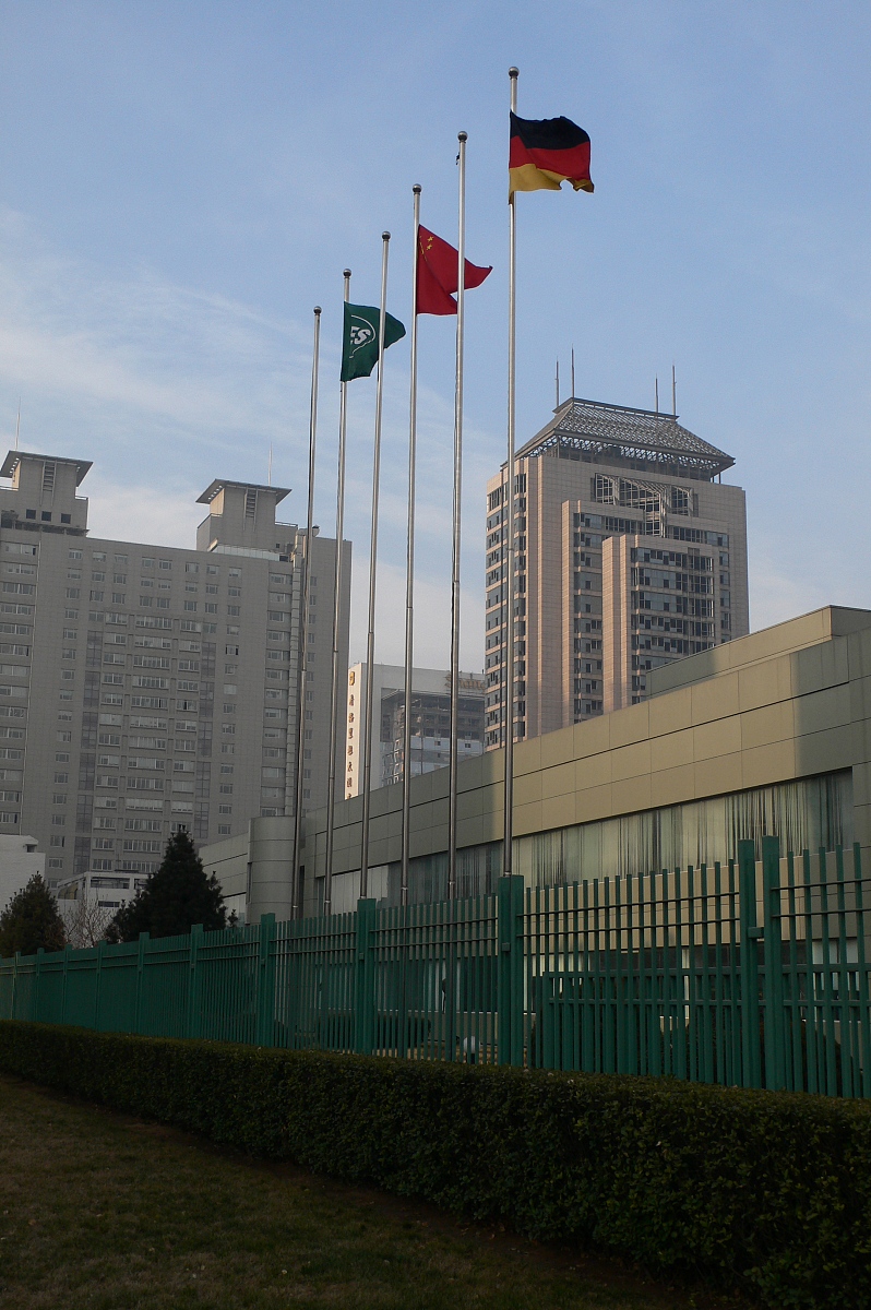 陕西城市经济学校2021年招生简章