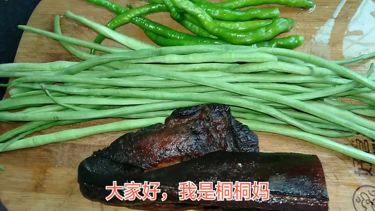 豇豆炒腊肉的家常做法,湖南人这样炒,吃起来才够爽!