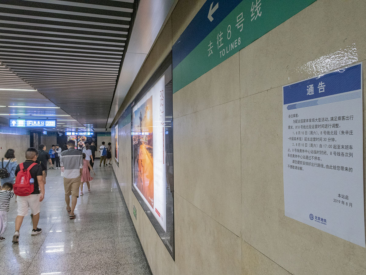 地铁8号线珠市口站出D口怎么走用250字帮我详细描述