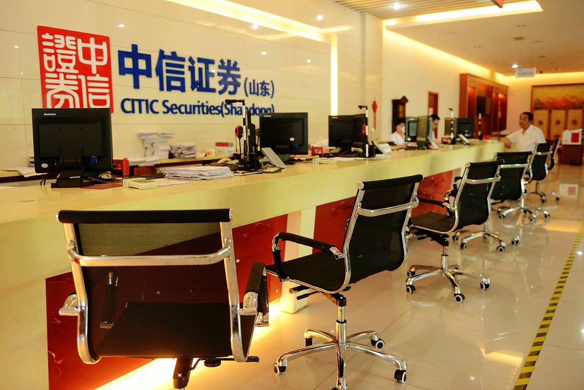 齐鲁证券官网 齐鲁证券网上开户怎么操作?齐鲁证券怎么网上开户?