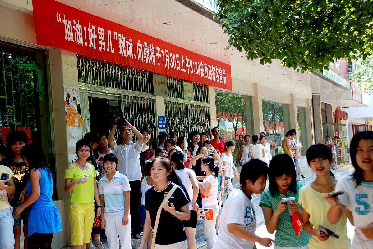 初中毕业可以读成都市幼儿师范学校吗