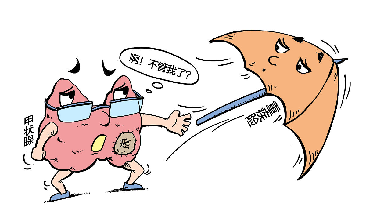 漫画 重疾险 病种 新定义 甲状腺癌 去留 焦点 保险