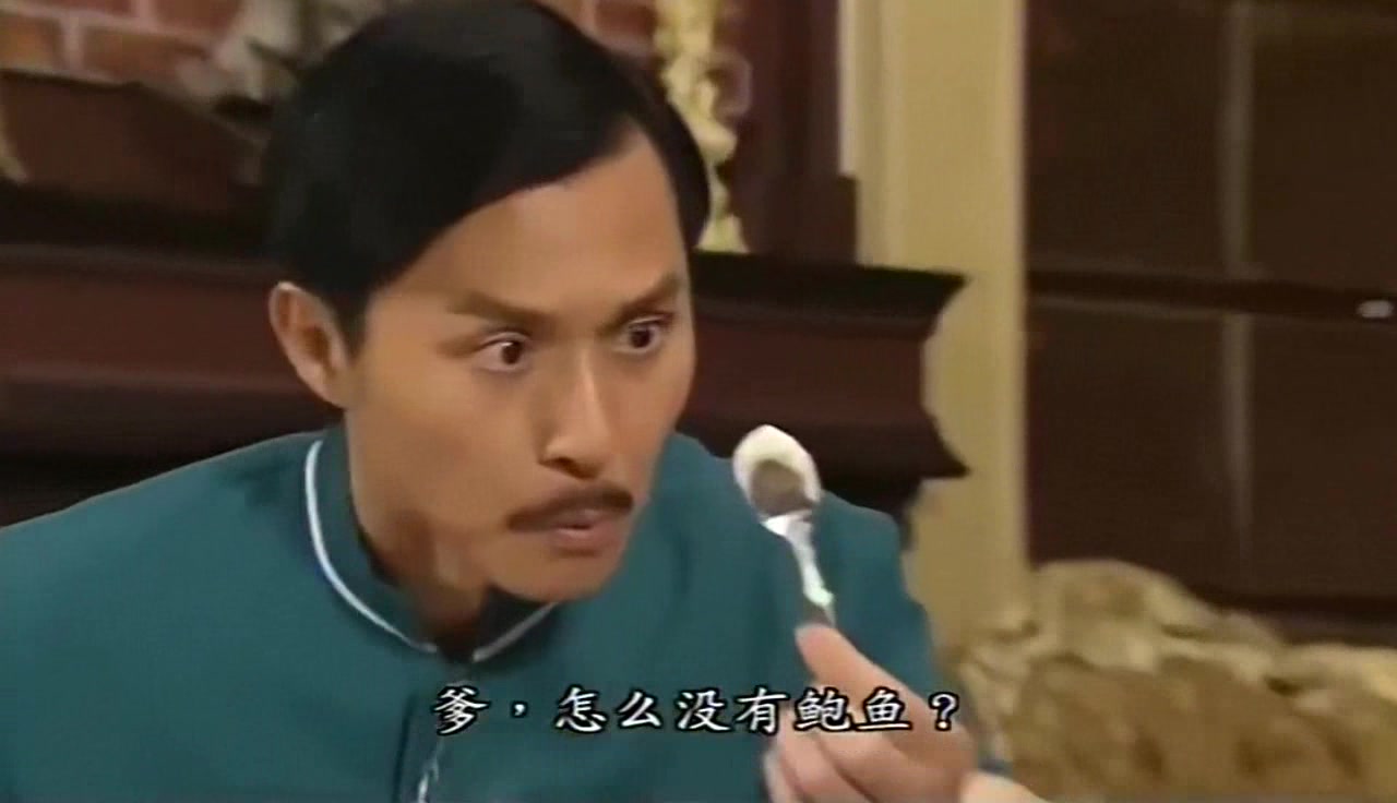 谈情说案:小伙不懂英文,吃西餐点菜问怎么没有鲍鱼,难怪出洋相