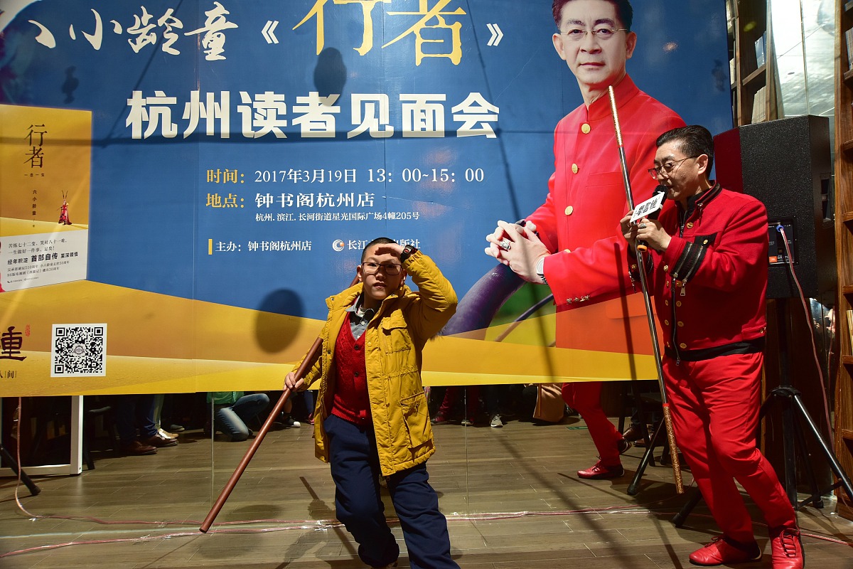 2017年3月19日,浙江省杭州市,六小龄童现身宣传自传《行者》.***_***