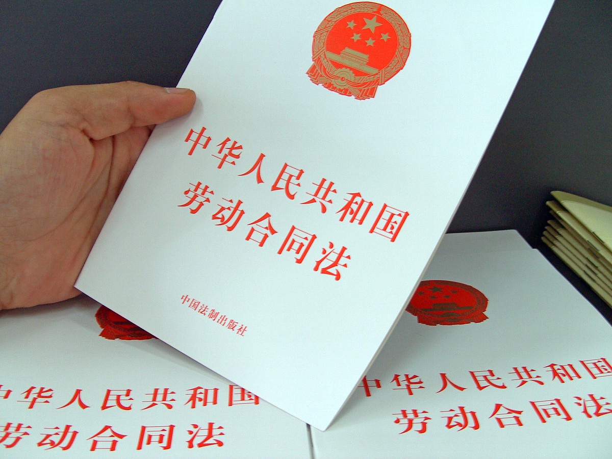 国家劳动合同范本下载 - 标准格式及内容解读