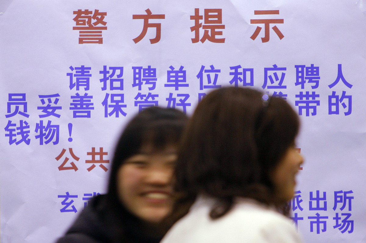 河北商贸学校毕业生就业率高吗？就业方向有哪些？