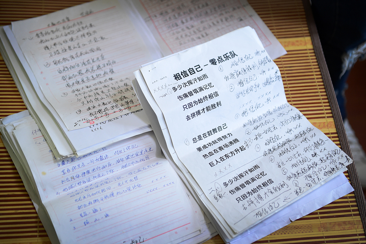 10个与'辰先生笔记'类似的中文名称