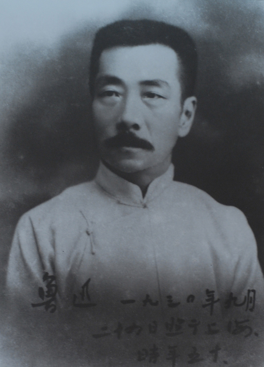 2006年10月19日,厦门大学校园内,鲁迅纪念馆.+++_+++厦门大学,鲁迅纪