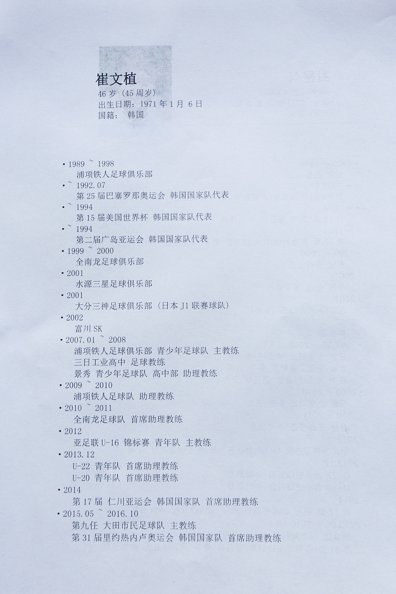 中文翻译：相同程度的心智投入