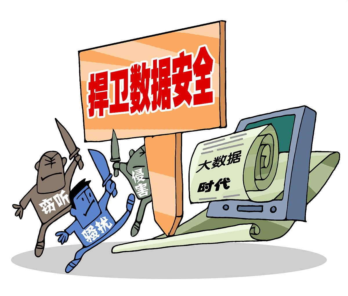 安全防范技术专科就业前景好不好？