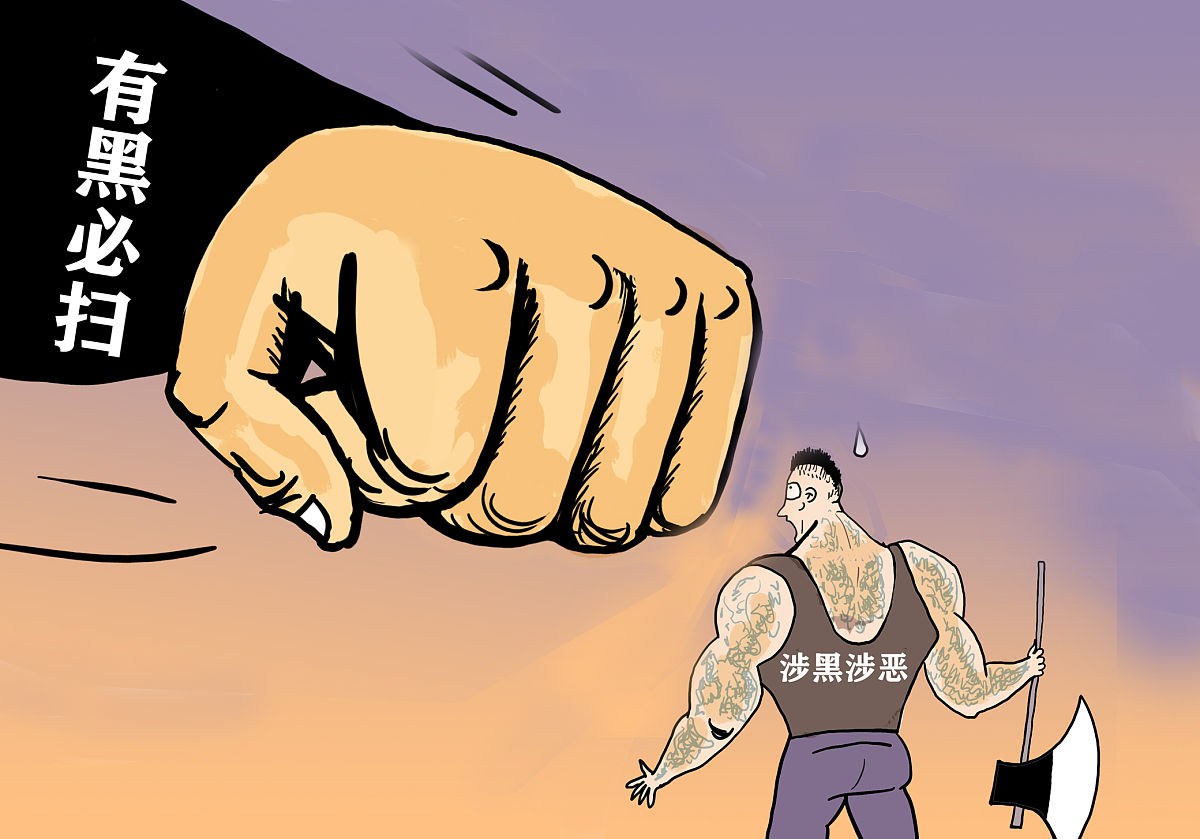 以恶制恶：含义、利弊和替代方案 - 300字解析