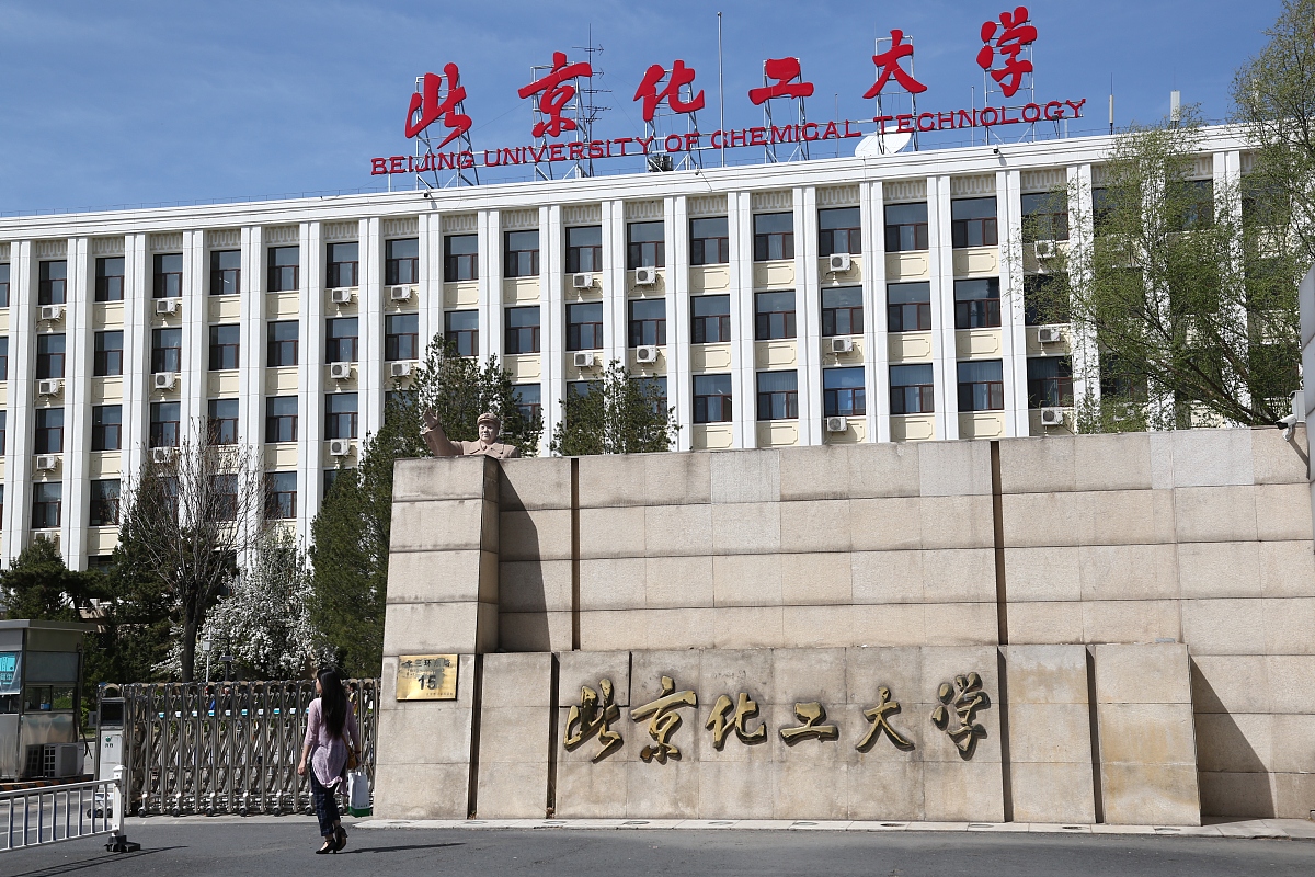 辽宁石油化工大学应用物理学专业怎么样
