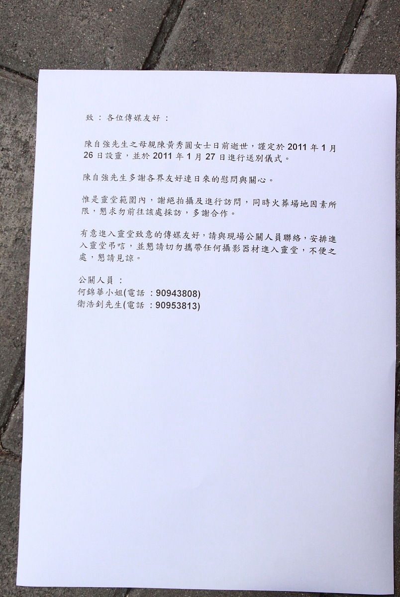证券研究报告静默期：定义、目的和注意事项