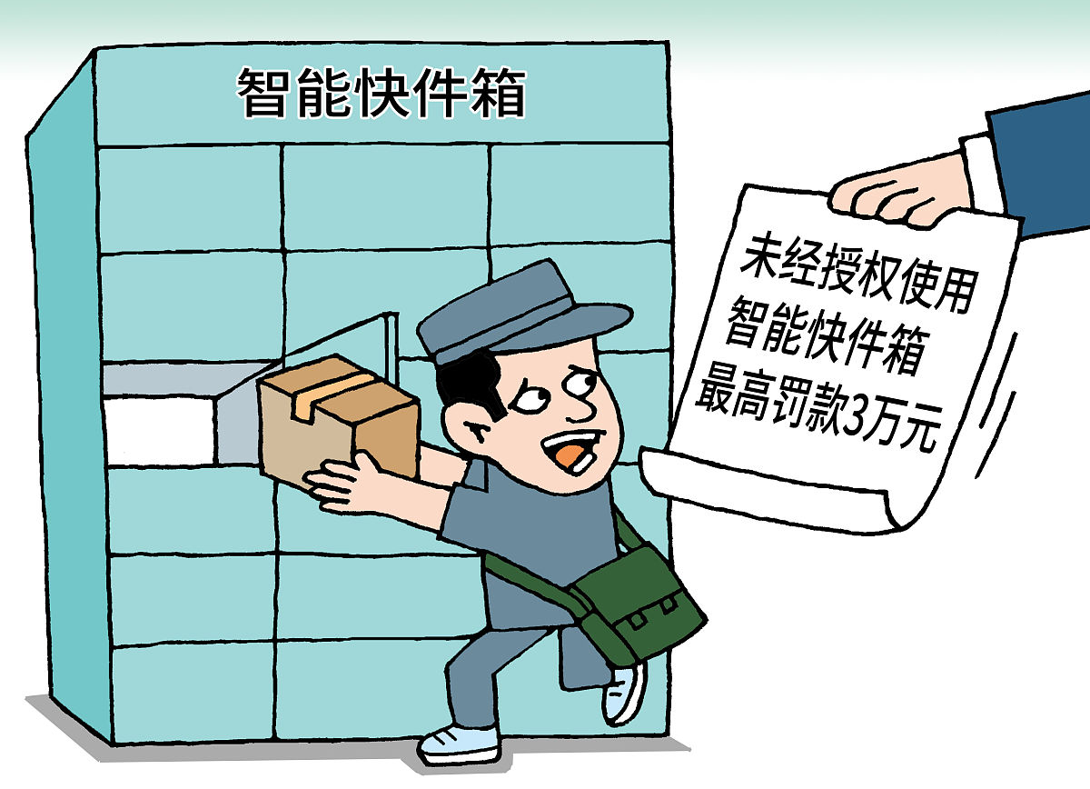 物流运输法规论文带案例分析