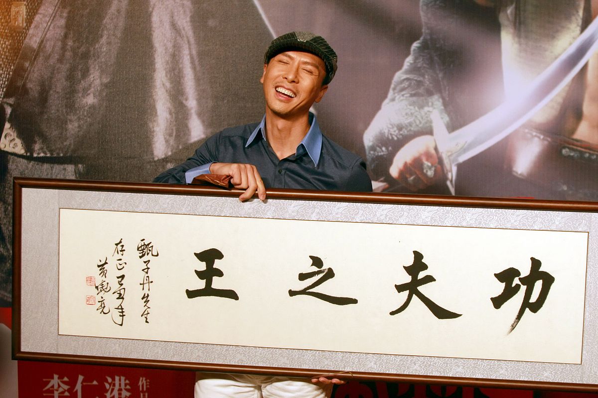 2010年1月6日,北京,电影《锦衣卫》官网启动仪式在盘古七星酒店举行.