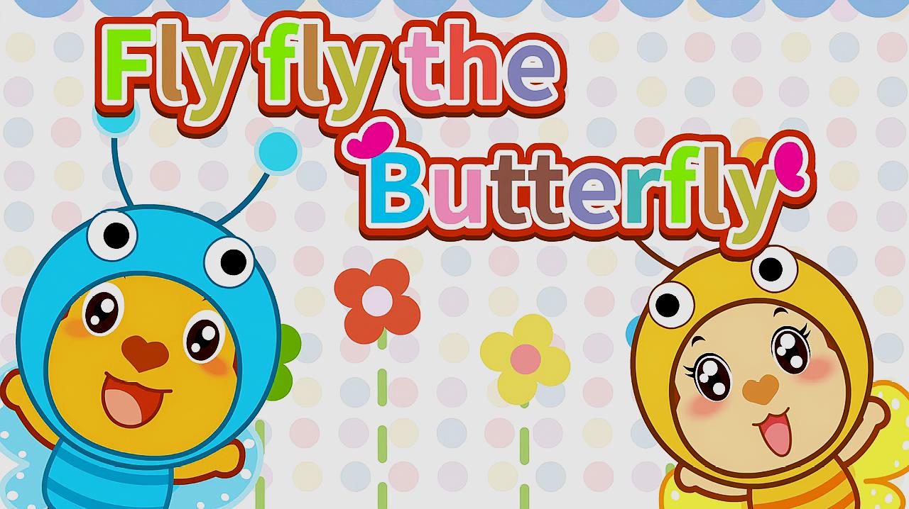 [图]fly fly the Butterfly英文儿歌视频 关于蝴蝶的歌曲