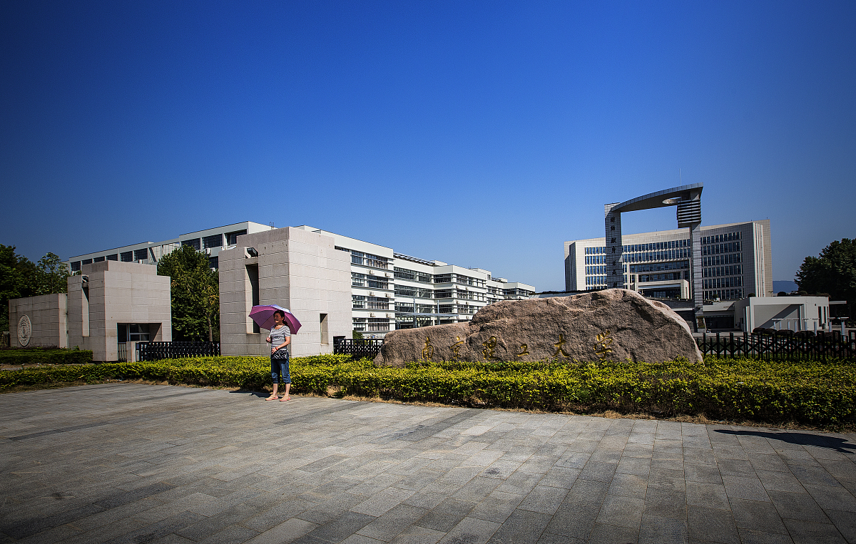 南华大学船山学院环境设计专业怎么样