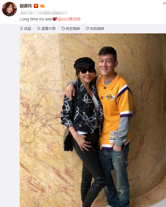 刘嘉玲辟谣与陈冠希绯闻,微博发两人亲密合照,谣言不攻自破!-不错热榜