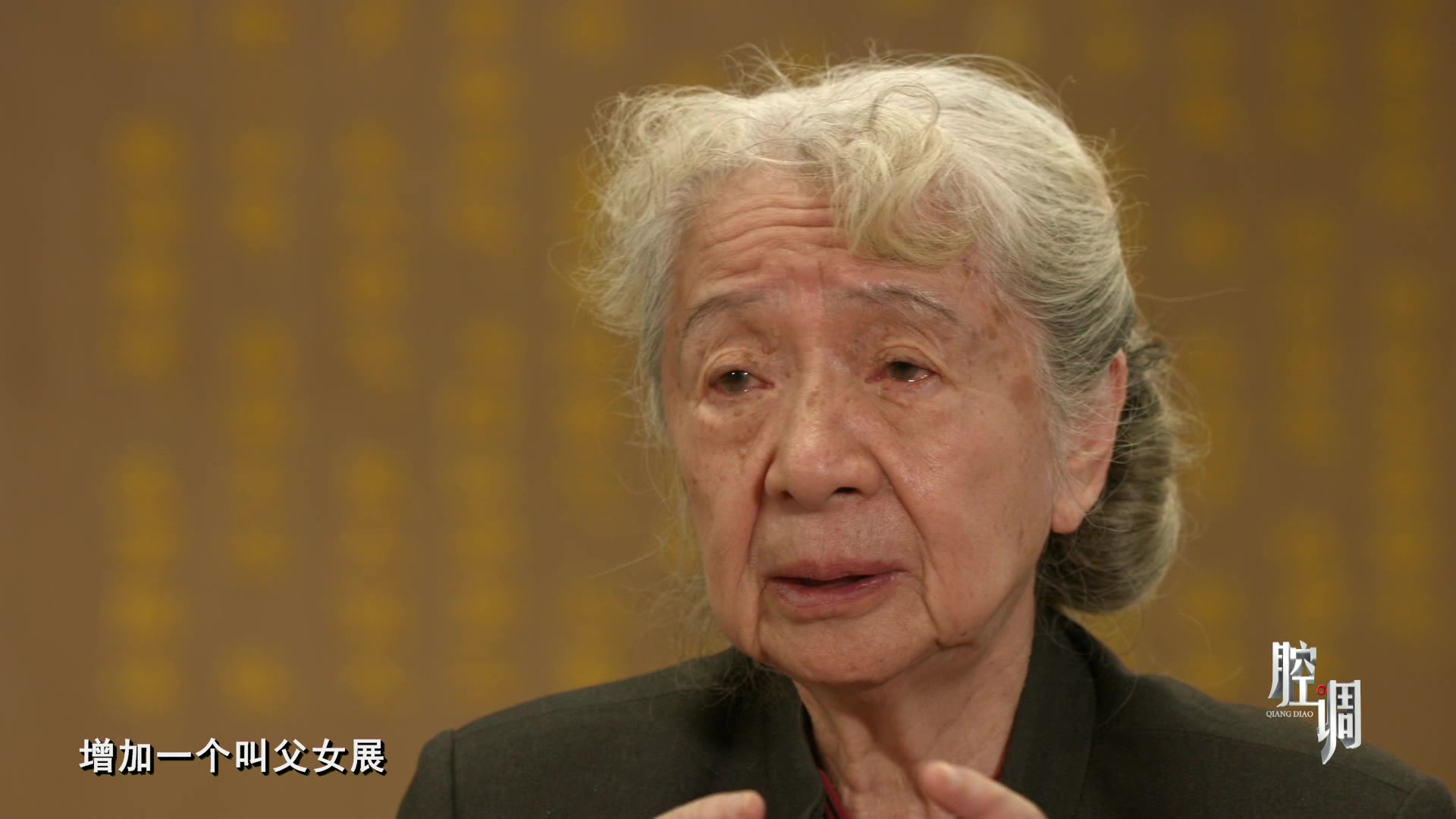 致敬艺术设计大师常沙娜,共青团团徽是她设计的,她还设计过……