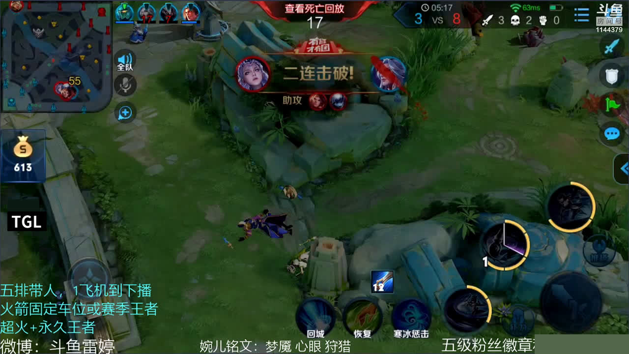 雷婷丶,挂?传说中法师,法控王昭君轻松秒赛场,666!