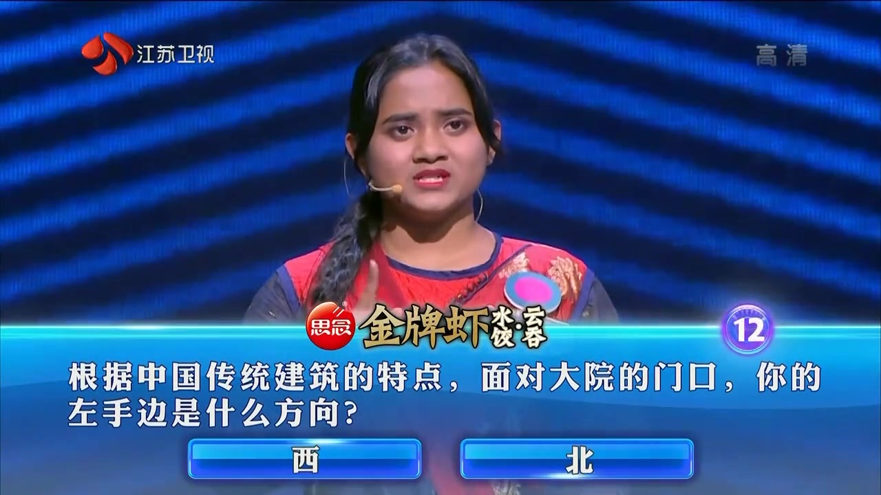 人体的比目鱼肌位于身体的哪个部位?外国美女一下就答对了,厉害