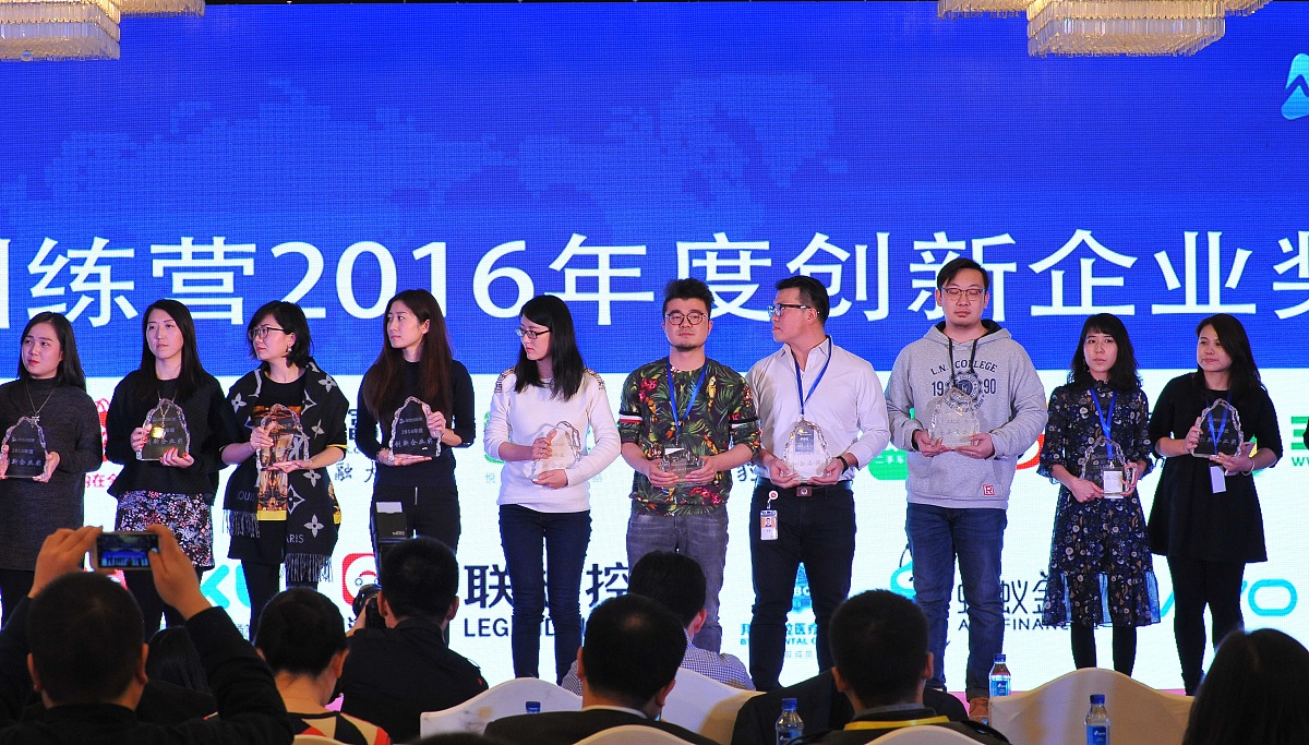 北京优秀创业团队