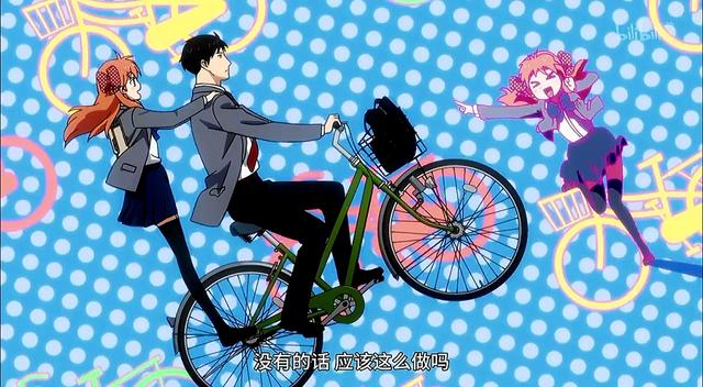 骑单车的浪漫，即将逝去的甜蜜体验，月刊少女野崎君有感