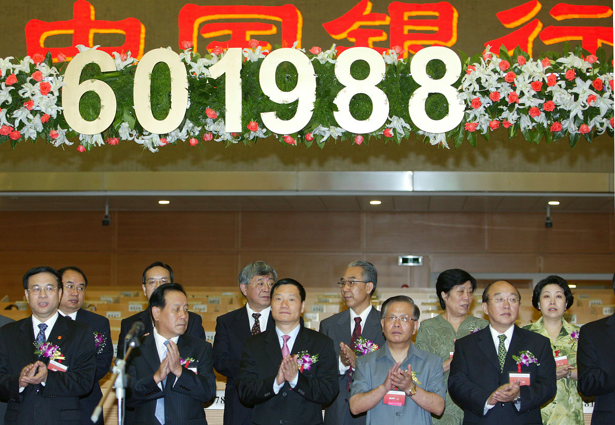 2006年7月5日,中国银行a股在上海证券交易所上市仪式.+++_+++中国银行