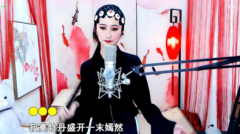 [图]彝族美女主播昱凡一曲《牡丹亭》但是相思莫相负,牡丹亭上三生路