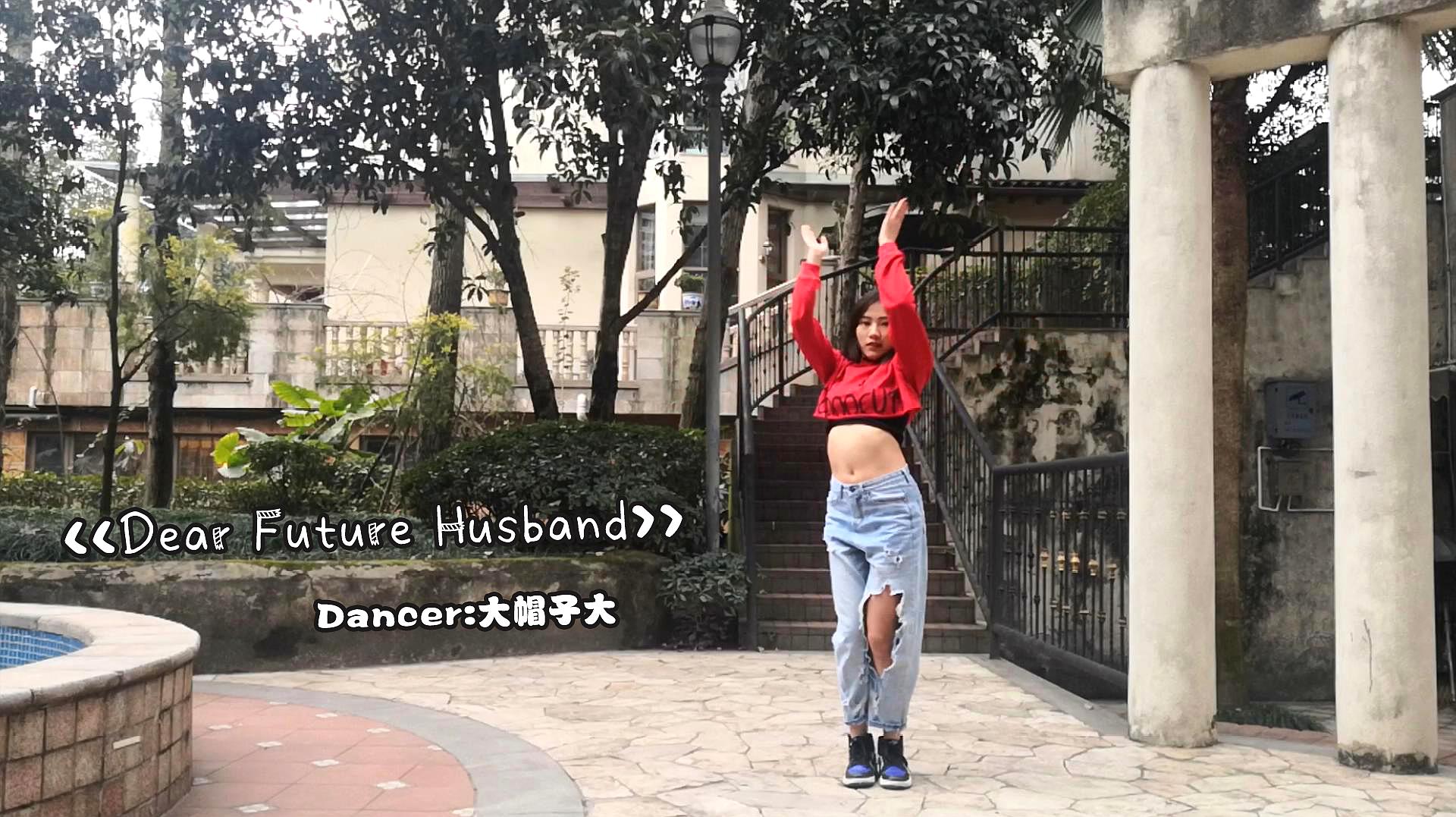 [图]漂亮姐姐爵士舞嗨跳《Dear Future Husband》,甜甜的恋爱快来吧