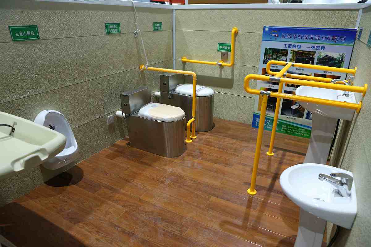 社区人性基础设施问卷