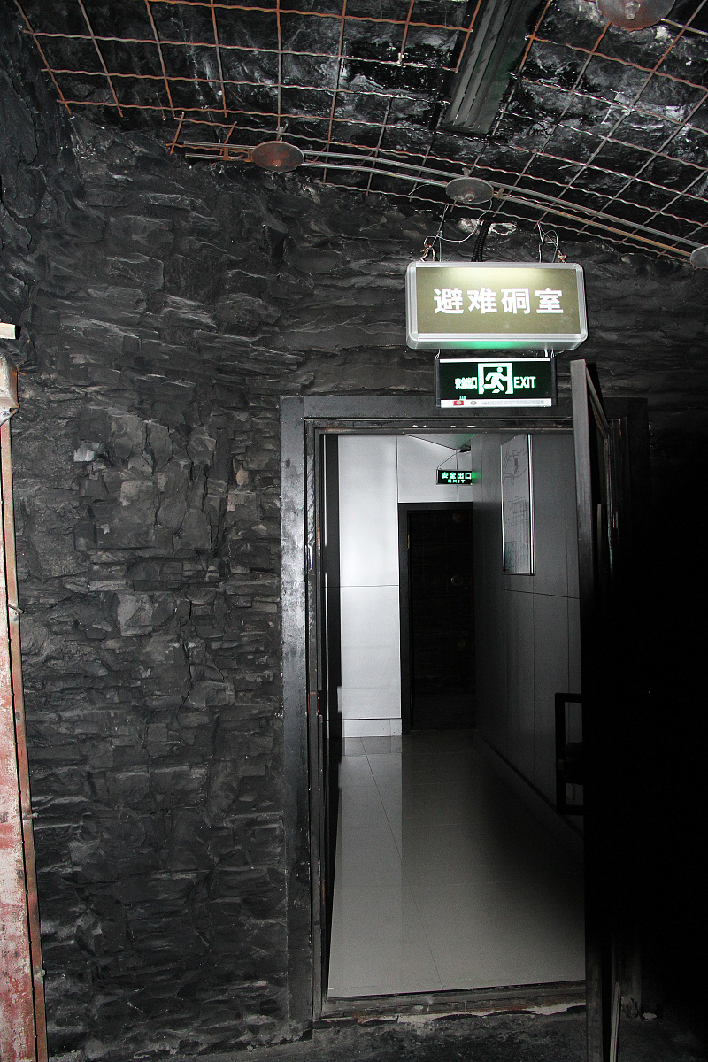 平顶山工业职业技术学院矿井通风与安全专业怎么样