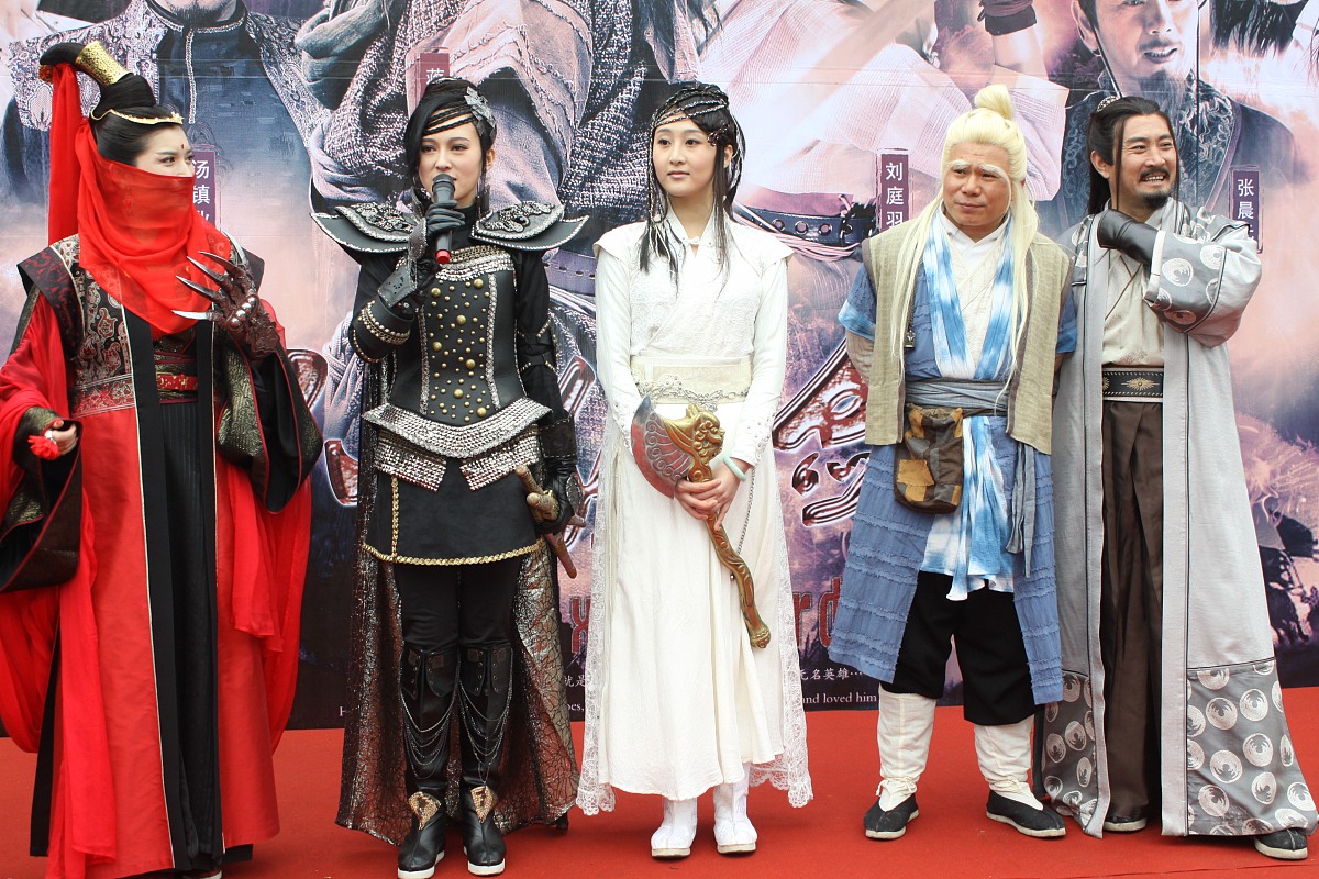 请对于雾山五行这部影视作品的设计案例进行分析并探讨它的优劣势