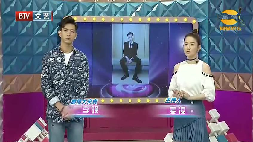 「李现」每日文娱播报现场与主持人互动唱歌,真是太帅了!