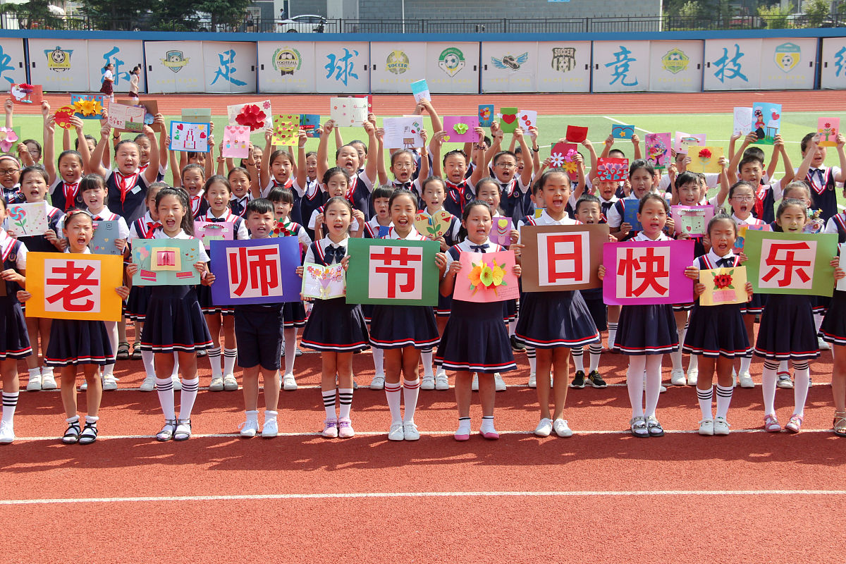我是东莞市的一名小学语文教师我想要撰写一份600字的校园教师节宣传活动总结活动内容包括教师节现场征文大赛感恩教师主题黑板报以及我为教师送贺卡活动