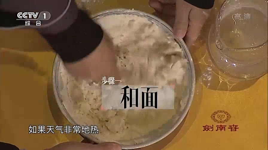 饺子皮怎么做才不会破才会更有劲道,这次学会了