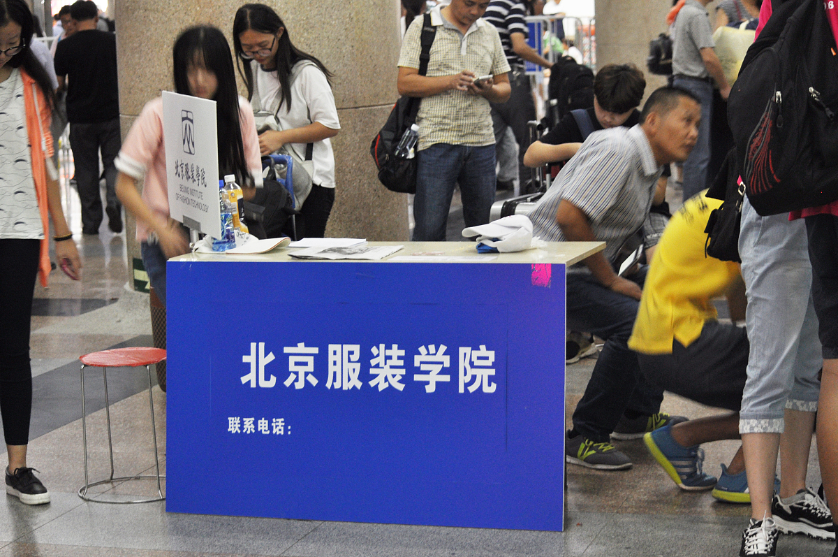 合肥八一科技学校2022年招生简章 - 报名时间/流程/学费