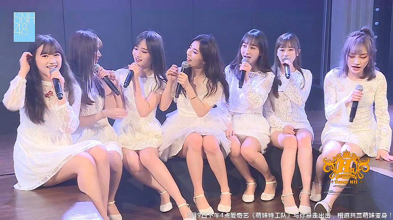 [图]《SNH48》小绿龟狂欢日!叉兔成员大集结