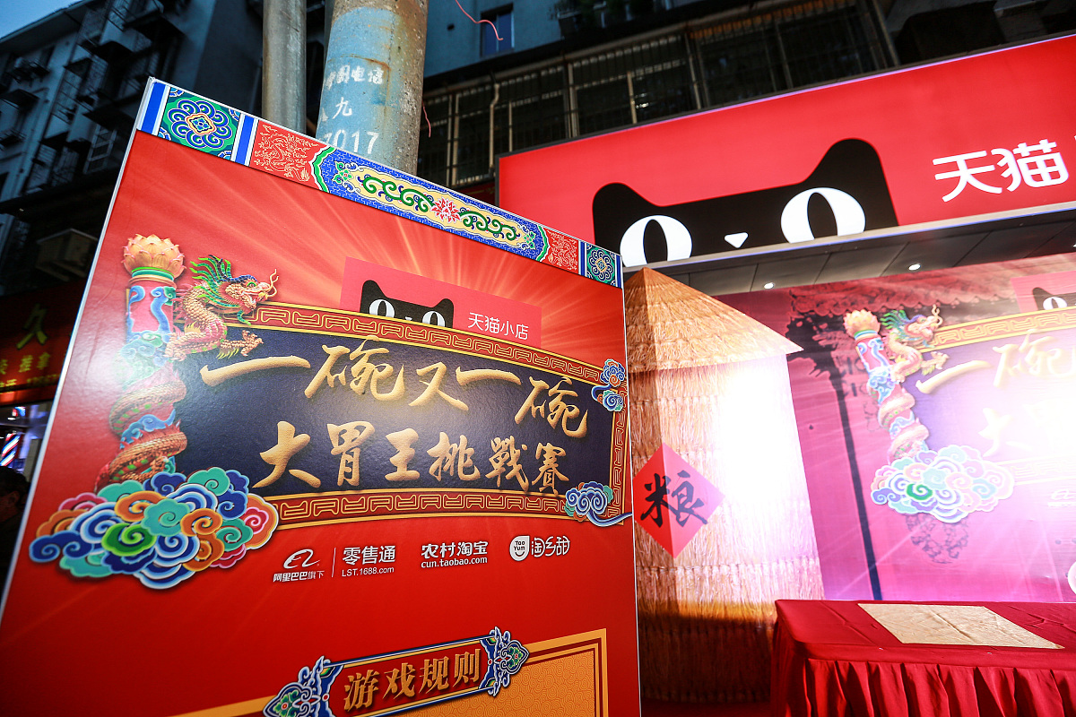 ***_***2017年11月7日,杭州,天猫小店甜蛋家生活超市,一场别开生面大