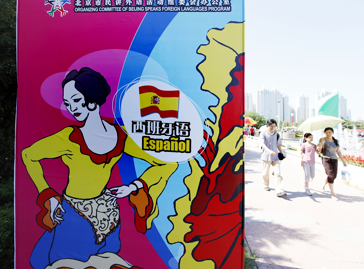 英语如何读好音标