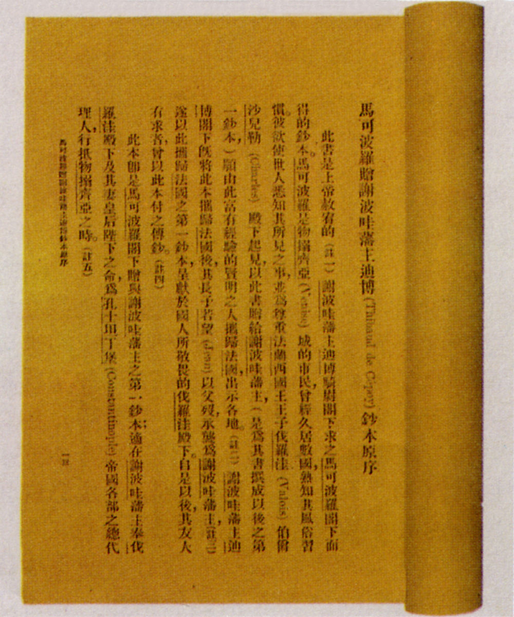 我需要文言文的形式