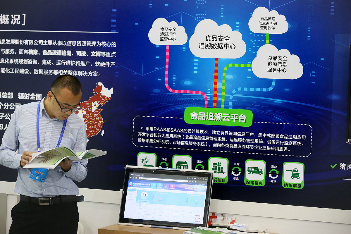 食品安全追溯体系建设：覆盖范围扩大，重点关注加工食品