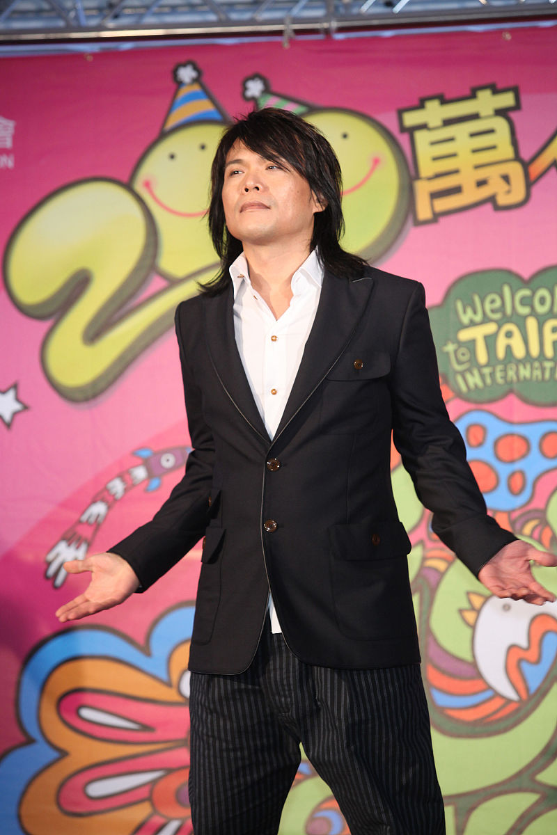 2010年12月16日,台北,伍佰现身花博会.+++_+++伍佰,花博会