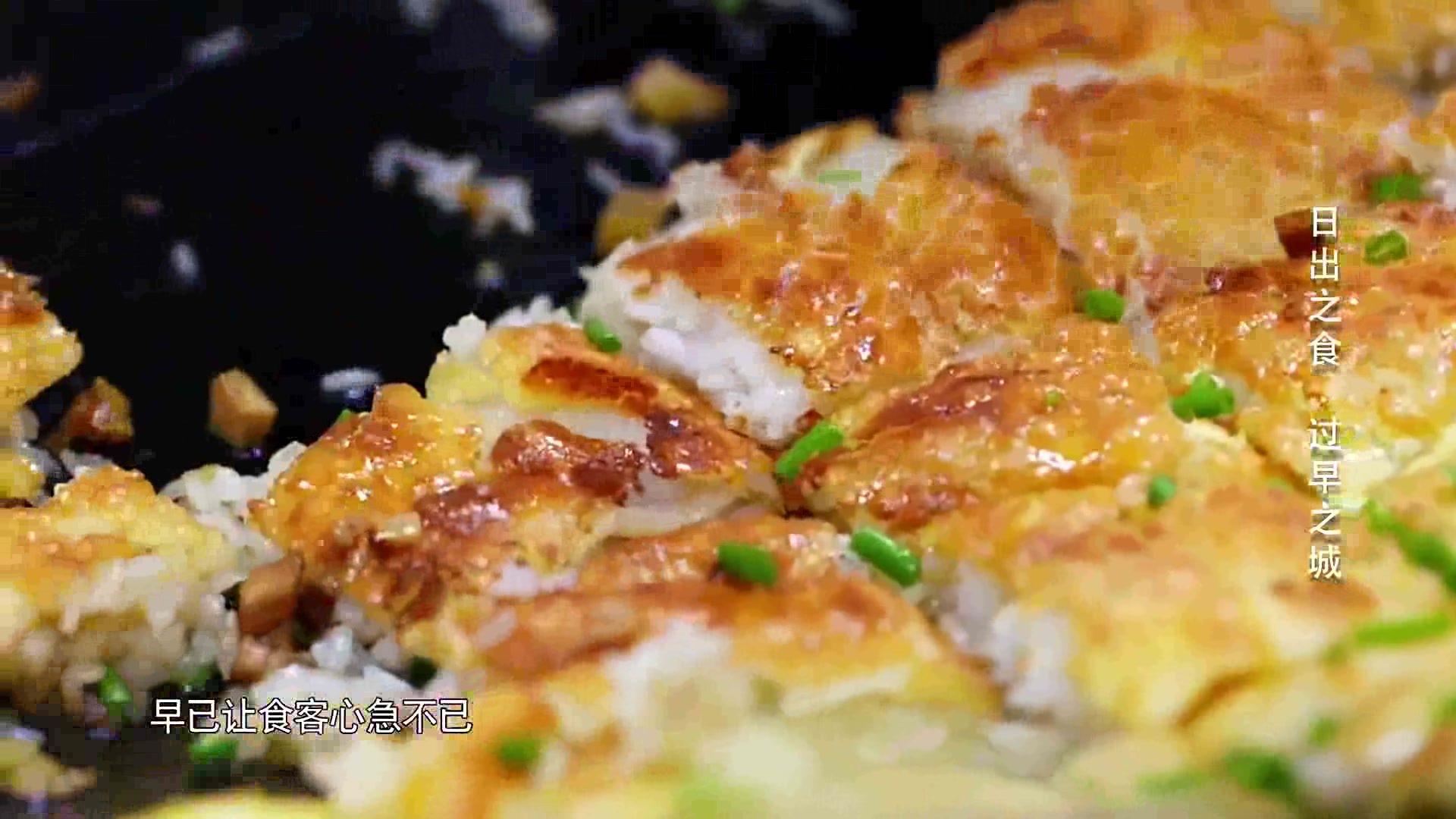 豆皮是武汉早餐的另外一位主角