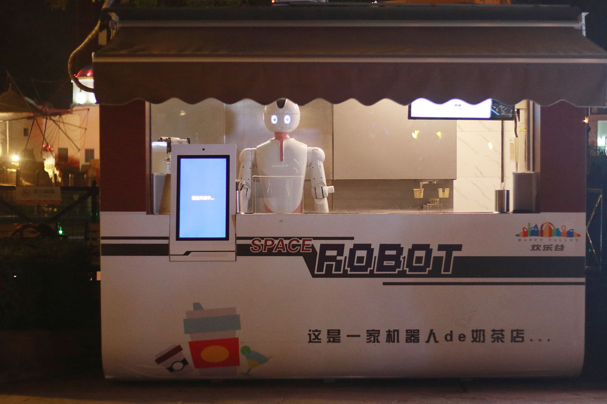 帮我生成一份奶茶店的创业计划书