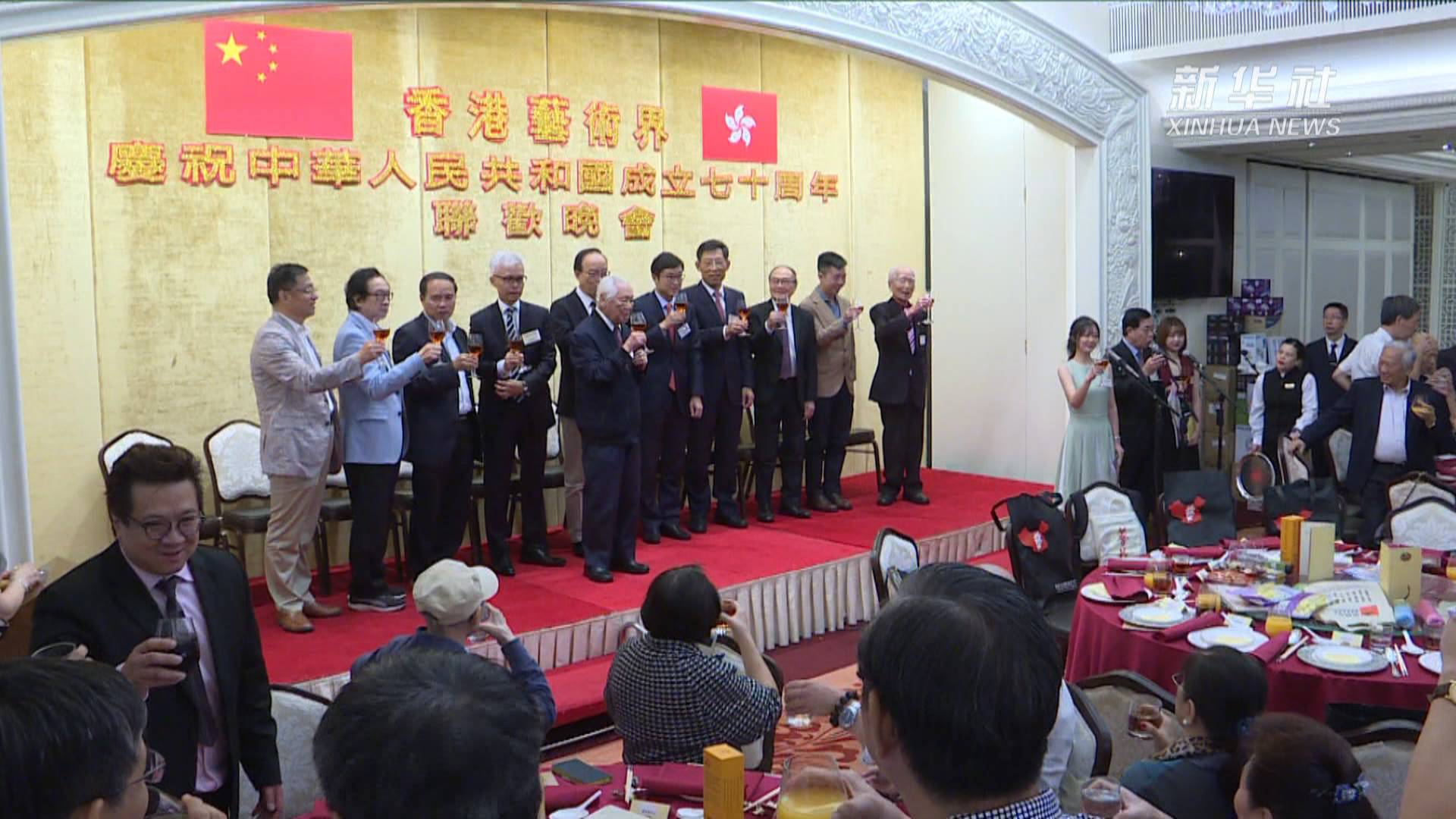 [图]香港艺术界人士举行联欢晚会庆祝新中国成立70周年