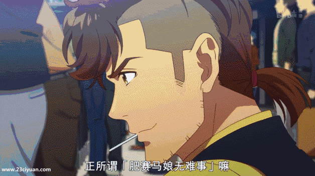 赛马娘:跑步真TM开心!