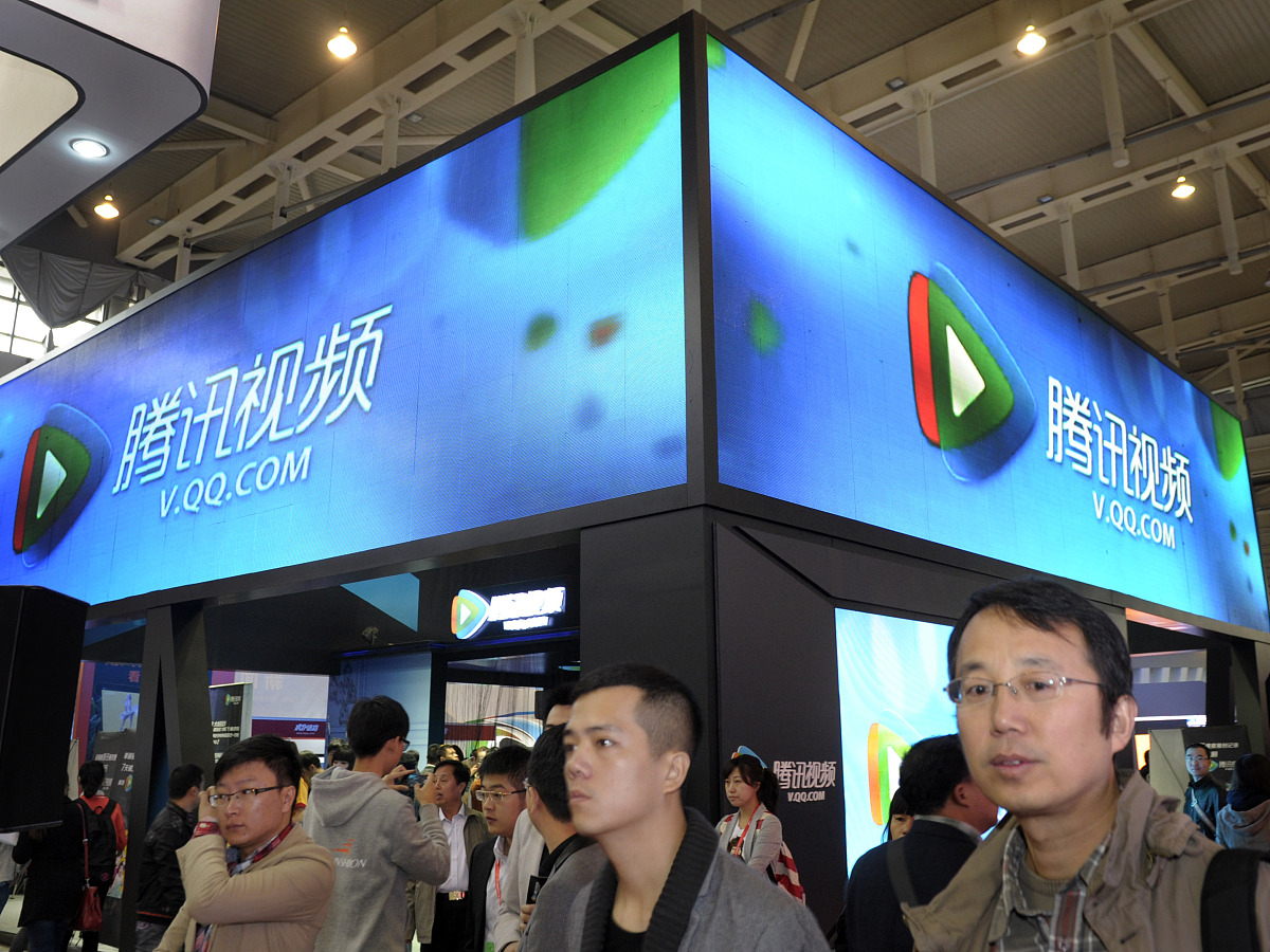 介绍一下腾讯公司