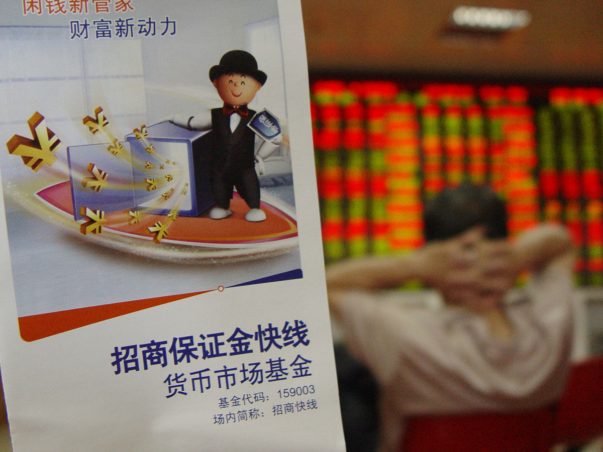 Long Outstanding Margin Call Flag金融市场意思