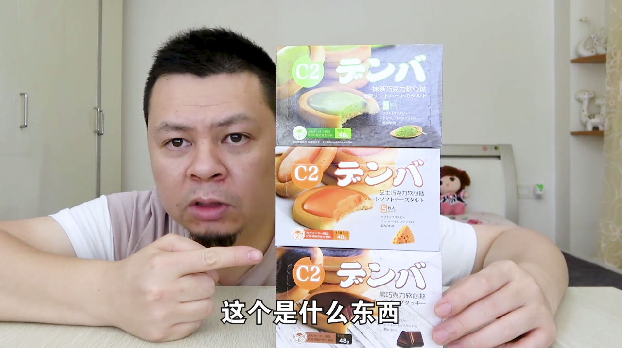 试吃三种口味的巧克力,包装挺漂亮,只是一盒就只有5个